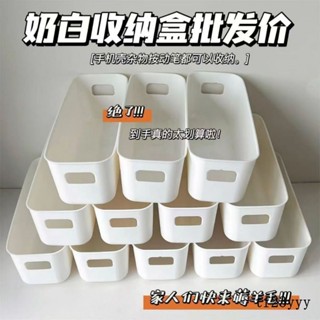 熱賣 2025 熱銷 桌面雜物 整理盒 櫥櫃收納盒 桌面整理盒 雜物收納盒 置物盒 分隔儲物盒 桌上收納 分格收納盒