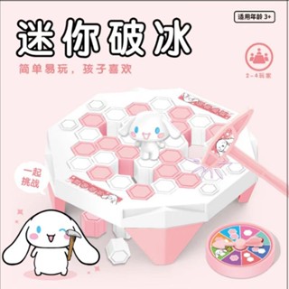 敲冰塊拯救冰臺玩具積木兒童玩具益智思維訓練專注力敲冰塊拯救企鵝破冰臺玩具積累miana888.my20250404