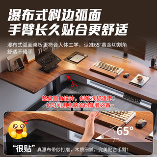 新款下殺🔥轉角可升降電腦桌可移動雙人臺式電競遊戲桌家用學習桌實木辦公桌