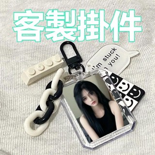 【客製化】客製掛件 王奕掛件周邊書包 行李箱掛件 鑰匙扣應援小卡 貼紙海報 同款生日禮物 創意性客製掛件 明星周邊