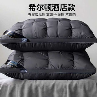 床上趴睡枕 趴睡枕頭 抱睡枕 五星級酒店專用羽絨枕頭枕芯女宿舍枕單人男趴睡睡眠護頸現代頸椎