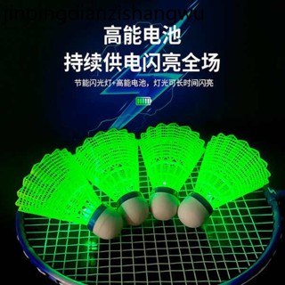 夜光羽毛球髮帶LED燈綵色耐打塑膠尼龍球高彈性夜間防風打不爛