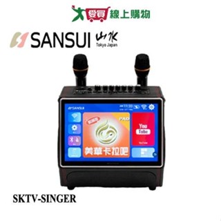 SANSUI山水K 歌霸行動KTV SKTV-SINGER 【愛買】