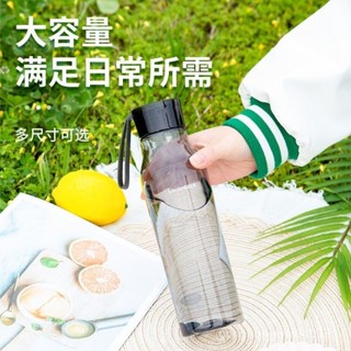 ✨樂扣ECO運動水杯｜Tritan極簡ins風｜350-750ML透明隨行杯｜不含雙酚A健康首選✨