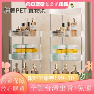 ✨精選好物✨(多功能可移動收納)化妝品收納 收納架 浴室收納架 4層大號置物架 角落置物架 三角置物架 多功能層架HB