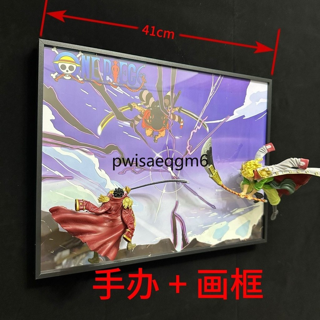 羅傑vs白鬍子手辦 立體畫3D模型 畫框海賊王 裝飾畫掛畫件送生日禮物   逃出畫框動漫手辦模型 電競臥室牀頭壁畵