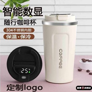 冰霸杯 環保杯 咖啡杯外帶精緻隨行保溫杯不鏽鋼水杯辦公室小巧杯子高階感冰霸杯