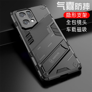 隱形支架防摔手機殼 適用OPPO Reno8 Reno7pro Reno5Z 6 5 GTneo3 2 neo3T