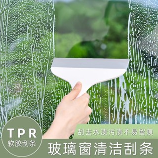 【臺灣出貨】 擦玻璃神器 家用衛生間 浴室 矽膠 刮地板 刮水器 刮刀 窗戶清潔工具