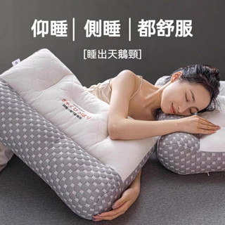 ✨工廠直銷✨ 頸椎牽引枕 頸枕 反牽引枕頭 單人枕芯 護頸椎枕頭 助眠枕 頸椎矯正枕 乳膠枕 枕芯 防蟎抗菌 中高枕