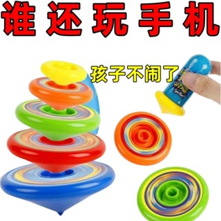 陀螺玩具疊疊樂兒童轉樂男孩旋轉發射陀螺手指解壓神器頂級玩具疊樂兒童旋轉音樂男孩旋轉音樂sijifacai888.my20