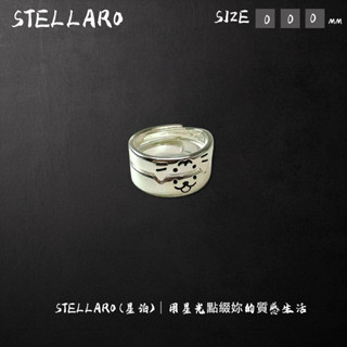 【STELLARO】平淡的生活給TA戴上可愛的貓狗戒指貓狗925銀貓狗日記情侶對戒小眾ins開口食指戒禮物