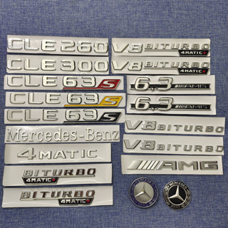 適用賓士CLE260 CLE300車標4matic尾標v8biturbo葉子板標車尾字標