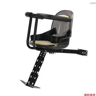 前置式兒童自行車座椅山地自行車兒童安全座椅帶護欄和安全帶