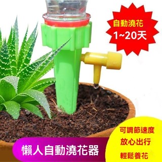 自動澆花 自動澆水器 自動澆花器 澆花器 盆栽澆水滴灌 可調速自動澆水器自動澆灌 懶人澆花神器