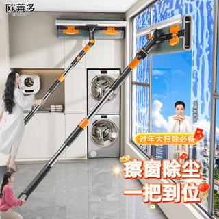 [8939人收藏]2025新款擦玻璃神器擦內外窗戶加強可伸縮加長桿擦颳一體高層專用 JFDH