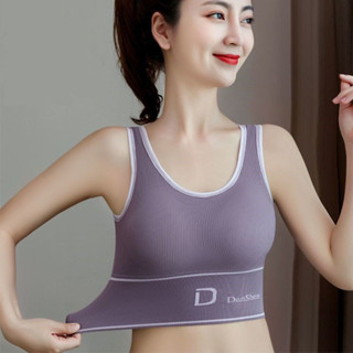 《現貨下單》運動內衣內衣女防震無鋼圈美背吊帶背心內搭打底衫外穿上衣帶胸墊