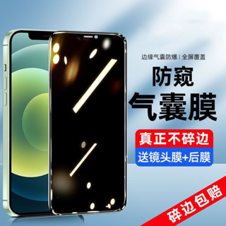 紅米9T滿版保護貼防窺紅米note9T 紅米note9 紅米note 9pro 8pro 8T 7 note5玻璃貼防爆