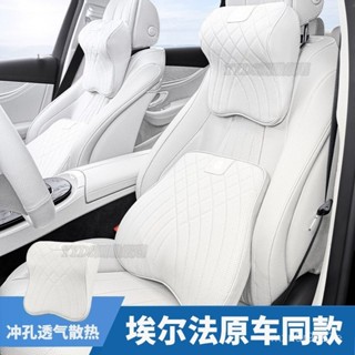 車用靠枕 頸枕 汽車靠墊 汽車靠枕 汽車腰靠適用Toyota豐田埃爾法ALPHARD威爾法汽車枕護