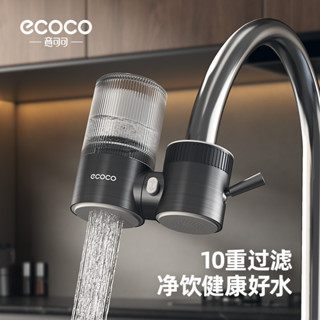 【爆款小物】專供傢用凈水器自來水龍頭廚房靜音陶瓷凈水器凈水前置過濾器收納 居家 生活 小物 桌面 整理 日式 懶人