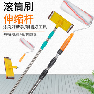 『滾筒刷』現貨 [2147人好評]加厚伸縮桿滾筒刷不銹鋼伸縮桿滾刷器乳膠漆油漆塗料刷墻伸縮工具