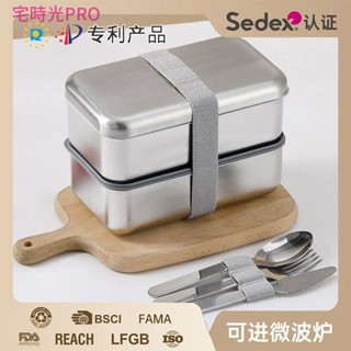 【宅時光PRO家居館】分隔便當盒 餐盒 304不銹鋼便當盒 飯盒 可進微波爐 傢用便噹盒 上班族保溫 學生午餐野餐盒