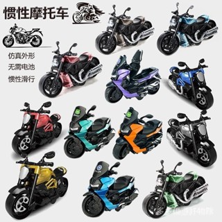 熱銷趣玩👍兒童慣性摩託車玩具出口模擬摩託模型套裝男孩小禮品地攤玩具批發【趣玩商城】