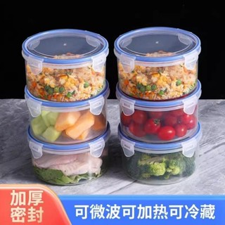 便當盒 不鏽鋼便當盒 雙層餐盒 分隔便當盒 餐盒 飯盒 冰箱收納盒保鮮盒食品級專用塑膠飯盒水果收納密封盒可微波加熱