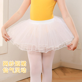 MIGUA兒童舞蹈女童公主裙舞蹈半身裙蓬蓬裙芭蕾舞裙演出服短裙網紗裙子BAOBEI☆