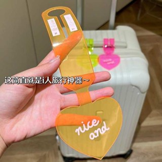 行李牌 行李吊牌 韓國 熒光行李箱掛牌防丟標識旅行箱吊牌識別牌託運標籤旅行防拿錯掛飾