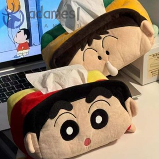 ADAMES蠟筆小新紙巾套,卡通片日本卡通車載紙巾盒,毛絨公仔柔軟的便攜的可愛車上餐巾盒桌面
