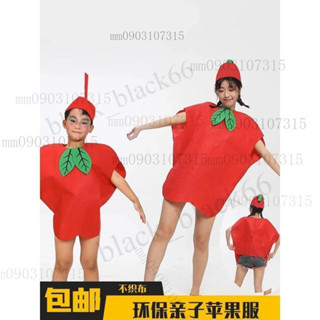 ✅臺灣齣貨 兒童成人親子環保時裝走秀水果服裝蘋果平安果蛇果錶演衣服