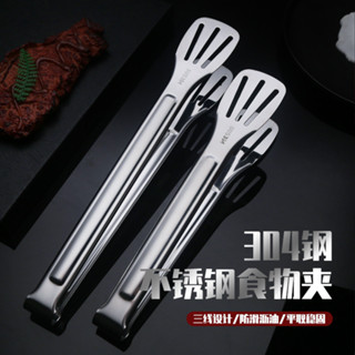 201不鏽鋼食品夾廚房家用麵包夾煎牛排專用烤肉麵包燒烤食物夾子