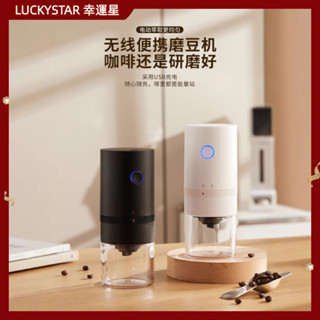 【噹天出貨】咖啡機 磨豆機 研磨機咖啡豆研磨機電動磨豆機自動手磨咖啡機小型家用磨粉器