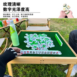 麻將 麻將桌 戶外麻將 迷你麻將 便攜式麻將 迷你麻將露營旅行戶外便攜式折疊麻將桌傢用宿捨手搓網紅小麻雀