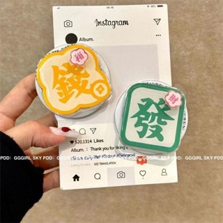 臺灣出貨ins創意發財旋轉通用氣囊支架手機伸縮懶人桌面支撐適用蘋果