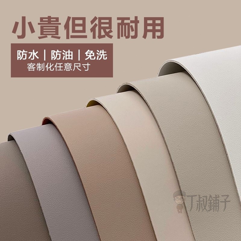 【客製尺寸/開發票】客製化桌墊 皮革桌墊防水桌墊 桌墊訂製 厚桌墊 長桌墊 黑色桌墊 皮革桌墊 鍵盤桌墊 素色桌墊 耐磨