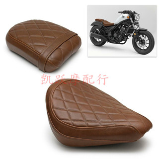 適用本田叛逆者 rebel300改裝坐墊座椅 rebel500/1100坐墊改裝加厚