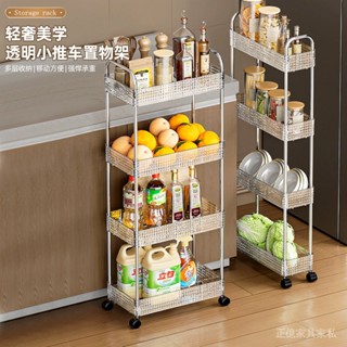 免運費 24年新款置物架加厚PET不銹鋼帶提手廚房浴室化妝品收納架小推車