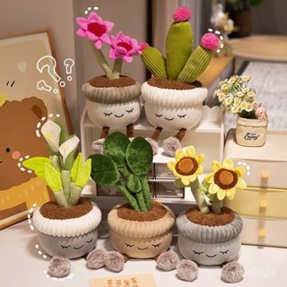 <優品>jellycat 毛絨玩具 仿真植物 模擬盆栽 毛絨盆栽擺件嚮日葵僊人掌盆栽毛絨玩具辦公室臥室擺件 GBQU