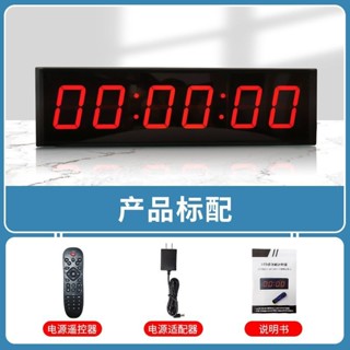 [精準計時器] led電子計時器 比賽專用計時器 籃球跑步健身田徑會議定時器 手拍倒計時秒錶(❁´◡`❁)