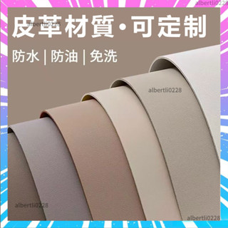 可客製客製化皮革桌墊 書桌墊 辦公寫字墊 電腦桌墊 免洗防水防油環保桌墊 兒童學習護眼桌墊 純色防水桌墊 餐桌佈