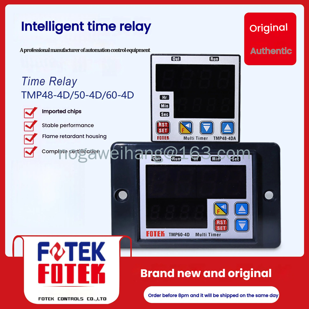 FOTEK(智能定時器+插座) TMP48-4D TM48 TMP50 TMP60-4D(全新原裝)