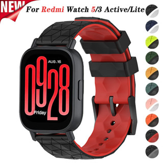 XIAOMI 22 毫米矽膠錶帶適用於 Redmi Watch 5 Active 5 Lite 智慧手錶錶帶適用於小米