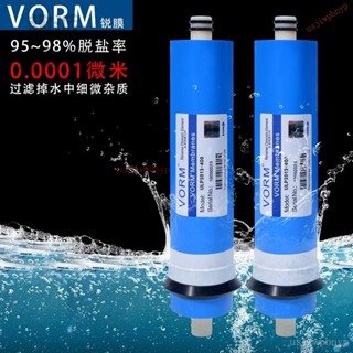 【臺灣優選】RO膜50G-1812/75G/100G加侖逆滲透膜淨水器第四級濾芯200/400G-3012/3013純水