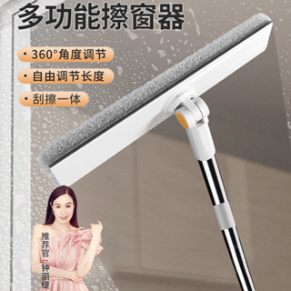 擦玻璃神器伸縮杆擦窗器雙面擦窗戶高樓家用清潔工具玻璃刮玻璃刷Glass cleaner, telescopic pole