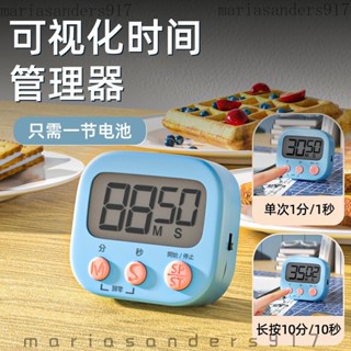 💥臺灣出貨#可開發票💥計時器學習專用電子兒童定時器時間管理廚房倒提醒器學生作業自律