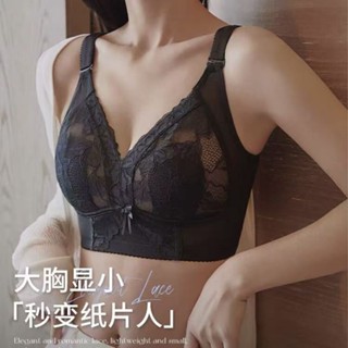 內衣女生 無鋼圈內衣 胸罩 大尺碼 Bra 文胸 聚攏上託 收副乳 顯瘦 性感蕾絲杯麵 舒適透氣 調整型