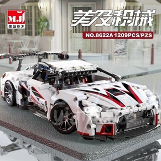 🔥臺灣發貨🔥東瀛戰神GTR 積木跑車 超級跑車 1:14比例 組裝模型 積木賽車 1:1完美復刻 樂高車 相容樂高