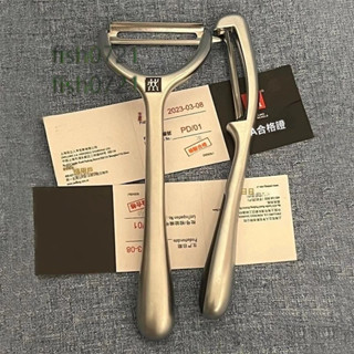 🎆熱銷🎆德國雙人尾貨不銹鋼削皮刀廚房傢用去皮神器水果蔬菜瓜刨削皮器